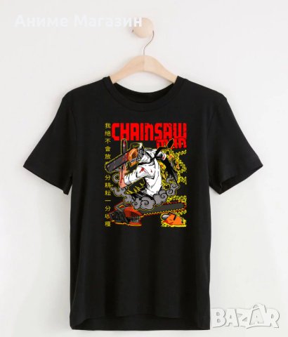 Аниме тениска Chainsaw Man, снимка 1 - Тениски - 42990538
