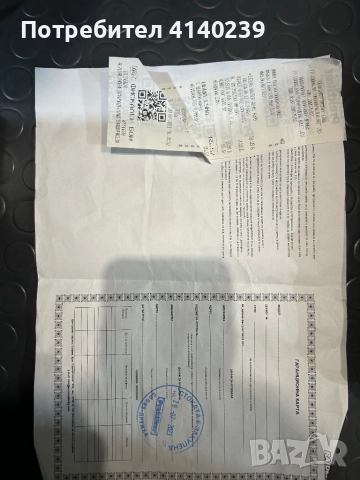 Винтовер Rider, снимка 3 - Винтоверти - 52682412