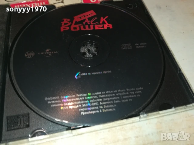 THE BLACK POWER CD 2406251011, снимка 7 - CD дискове - 50778195