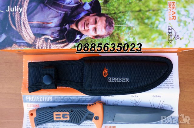 Ловен нож Gerber Bear Grylls - 2 модела, снимка 10 - Ножове - 11323350