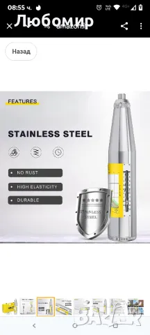 Чук за бетон CGOLDENWALL с италиански ръчен чук за резилиометър в диапазона 10-60 Mpa ZC3-A , снимка 9 - Други инструменти - 49854348