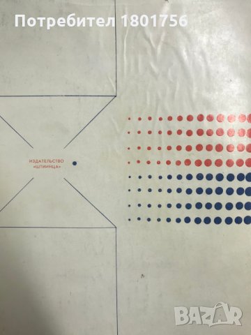 Микроангиология. Атлас Я. Л. Караганов, Н. В. Кердиваренко, В. Н. Левин, снимка 7 - Специализирана литература - 28785287