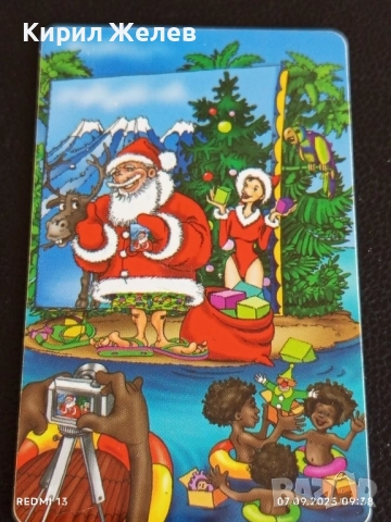 Четири фонокарти стари редки МОБИКА,БУЛ ФОН за КОЛЕКЦИЯ ДЕКОРАЦИЯ 14459, снимка 2 - Други ценни предмети - 51630517