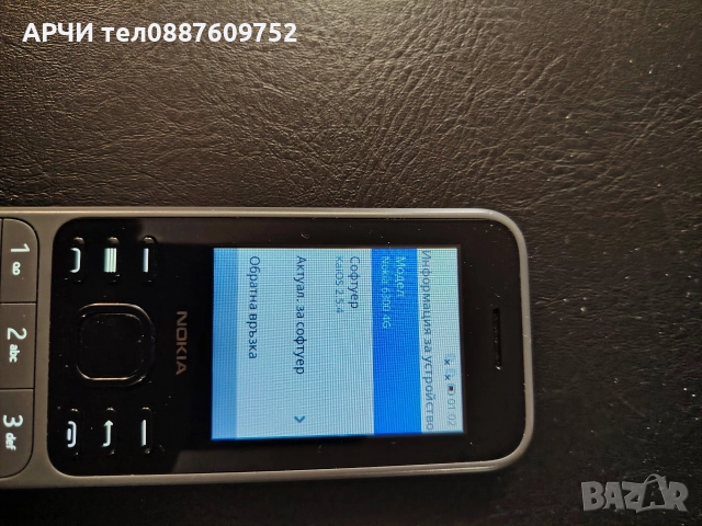Nokia 6300 4G Dual Charcoal ta-1286 nokia 6300, снимка 2 - Nokia - 52605218