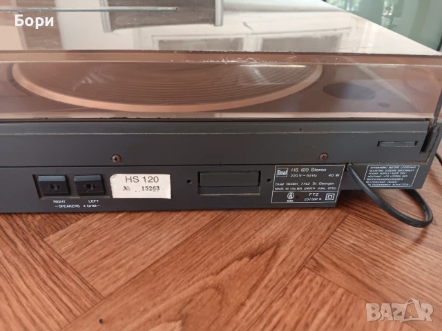 DUAL HS-120 STEREO Грамофон с усилвател, снимка 14 - Грамофони - 51402257