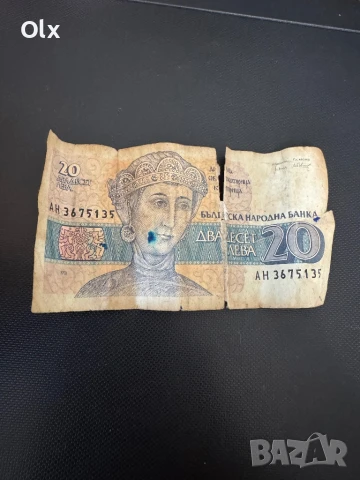 Медал, част от банкнота, банкнота и марки , снимка 3 - Нумизматика и бонистика - 49698977