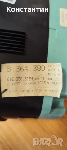 Километраж за БМВ е36 325тдс , снимка 2 - Части - 49627319