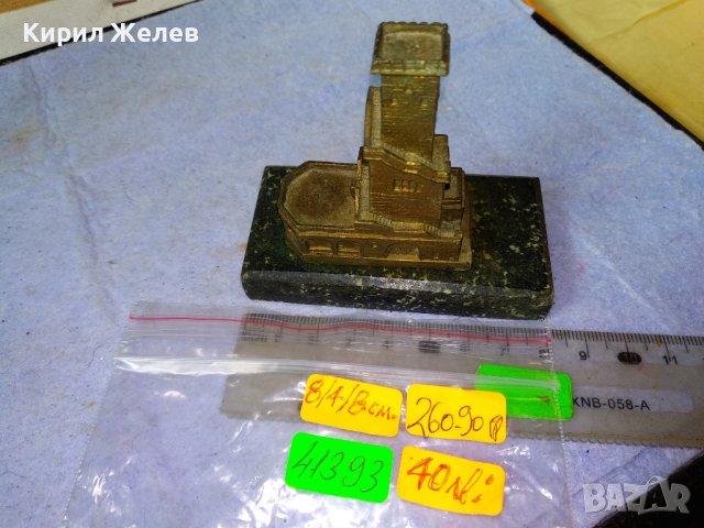 СТРАЖЕВА БОЙНА КУЛА Стар РЯДЪК МЕТАЛЕН СУВЕНИР с МРАМОРЕН ПОСТАМЕНТ За КОЛЕКЦИЯ Тем-н ИНТЕРИОР 41393, снимка 3 - Колекции - 43952371