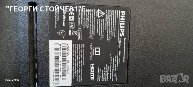55PUS7354/12  TPM19.1ELA  715GA006-M0E-B00-005K 715GA018-P01-001-003M TPT550U2-EQYA3.G 6870C-0769A, снимка 5 - Части и Платки - 43382978