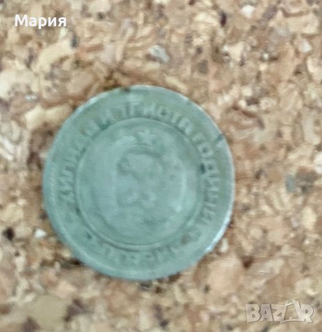 Стари български пари, снимка 8 - Антикварни и старинни предмети - 43764771