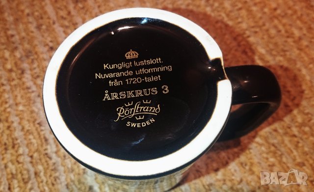 Шведски халби, снимка 13 - Антикварни и старинни предмети - 43711011