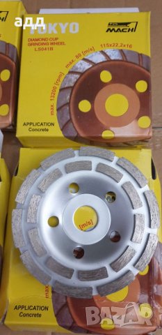Диск  диамантина за шлайфане на бетон, снимка 6 - Други инструменти - 32574835