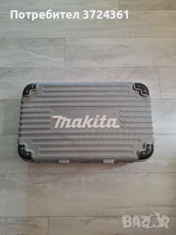 Куфар Makita