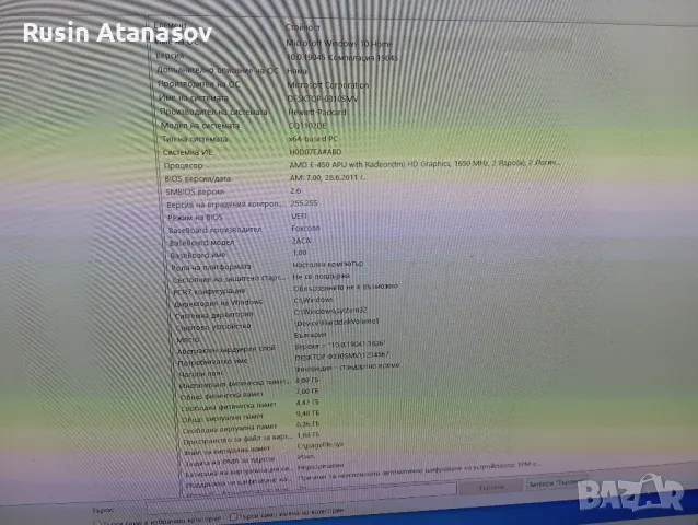 Дъно  от Compaq CQ-1102DE, снимка 4 - Дънни платки - 48655602