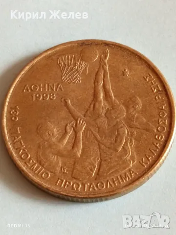 Монета 100 драхми 1998г. Гърция XIII Световно първенство по Баскетбол 🏀 50042, снимка 6 - Нумизматика и бонистика - 49805985