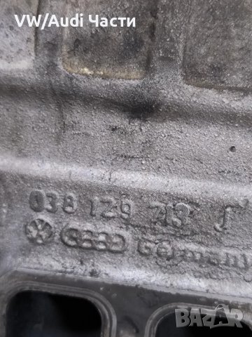 Всмукателен колектор за Голф 4 Ауди А3 Сеат Шкода Бора VW Golf 4 Audi A3 Seat Skoda Bora 038129713J, снимка 3 - Части - 49668348