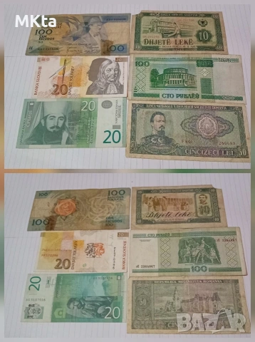 Лот банкноти-Европа, снимка 2 - Нумизматика и бонистика - 53440346