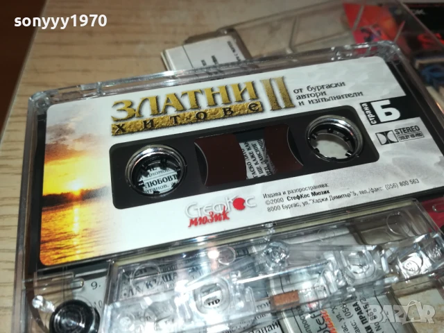 ЗЛАТНИ ХИТОВЕ 2-ОРИГИНАЛНА КАСЕТА 1308251747, снимка 2 - Аудио касети - 51356304