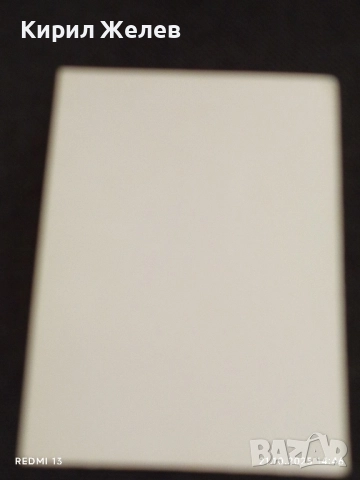 Стара рядка снимка картичка на ПОП ИКОНАТА Michael Jackson за КОЛЕКЦИОНЕРИ 51193, снимка 8 - Колекции - 52131327