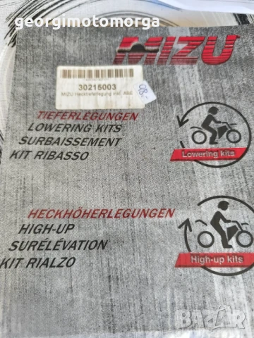 Ktm aprilia husqvarna Комплект за понижаване на окачване, снимка 3 - Мотоциклети и мототехника - 51350761