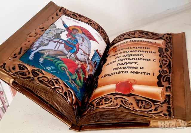 Книга с икона Св. Мина и пожелание Честит празник, снимка 3 - Арт сувенири - 47922014