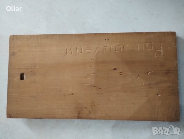 Дървено пано. Дърворезба. Маска. , снимка 4 - Декорация за дома - 43610519