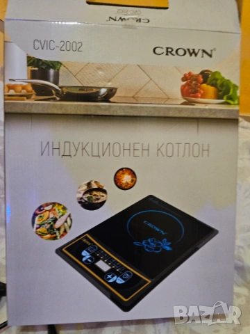 Индукционен котлон.много бързо загрява. , снимка 2 - Котлони - 53424115