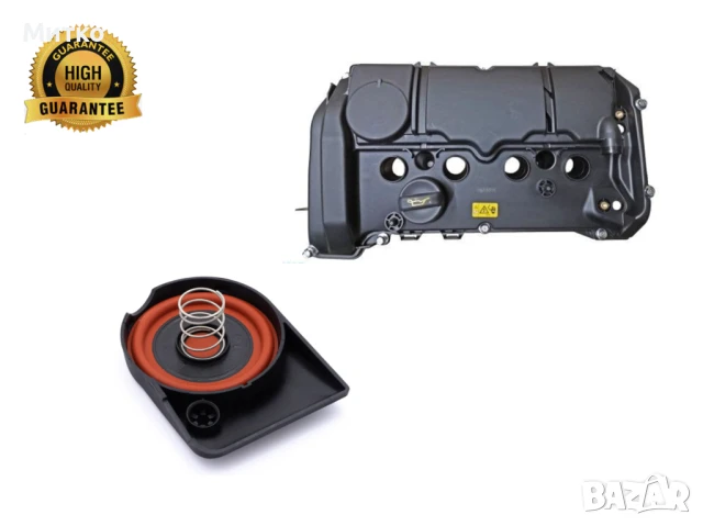 Мембрана клапан картерни газове  Mini Cooper R55 R56 R57 R58 R59 11127646552,11127582400,11127603390