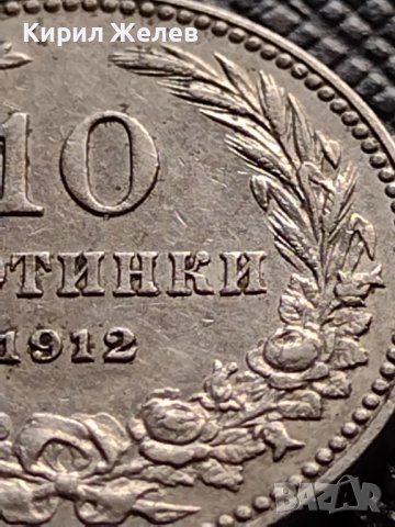 МОНЕТА 10 стотинки 1912г. ЦАРСТВО БЪЛГАРИЯ СТАРА РЯДКА ПЕРФЕКТНО СЪСТОЯНИЕ ЗА КОЛЕКЦИОНЕРИ 35741, снимка 8 - Нумизматика и бонистика - 39679450