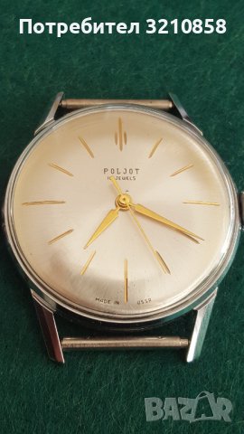 Полет де лукс, снимка 7 - Мъжки - 43961375