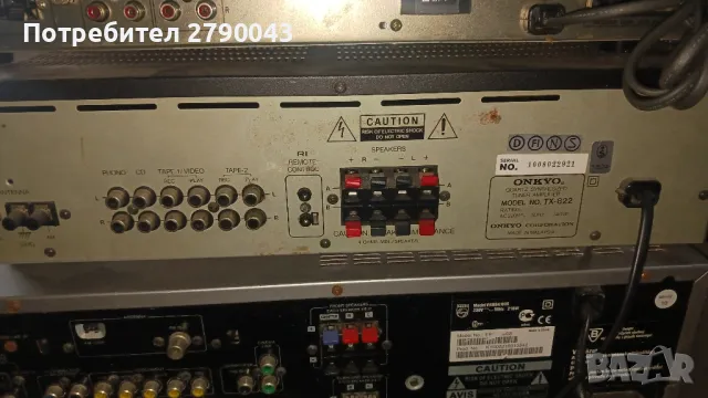 ресивър ONKYO, снимка 5 - Ресийвъри, усилватели, смесителни пултове - 48435374