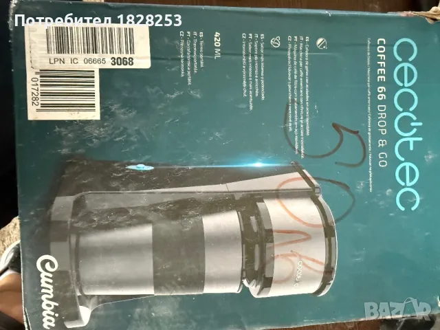 Cecotec кафеварка с термос