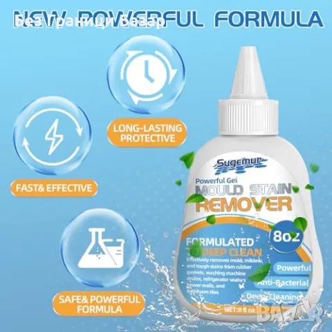 Нов Концентриран гел срещу мухъл – за плочки, перални, мивки, уплътнения, снимка 5 - Други стоки за дома - 49294887