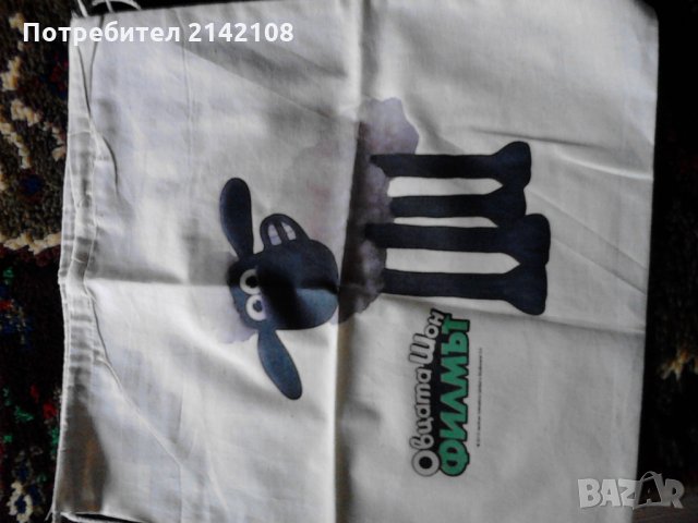 Продавам .Детска раничка