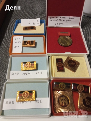 Стари немски ордени, снимка 3 - Антикварни и старинни предмети - 53111540
