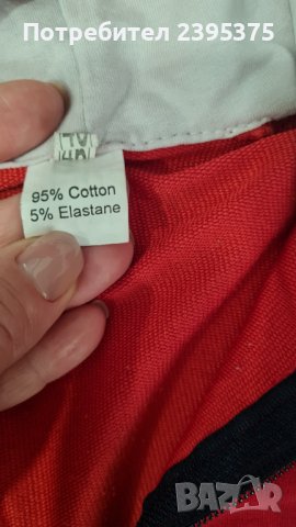 Екип Parish Saint - Germain, снимка 14 - Детски анцузи и суичери - 39537966