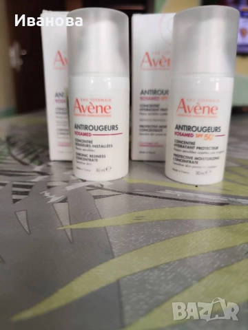 Avene Antirougeurs Rosamed Концентрат за лице против зачервяване/розацея SPF50+ 