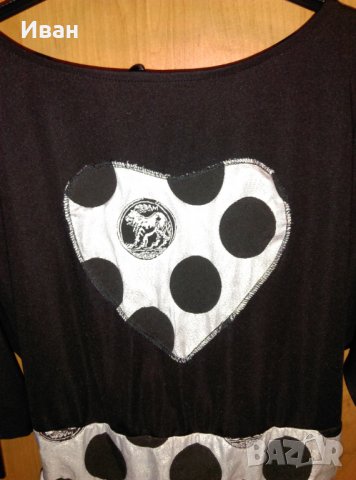 Рокличка, снимка 5 - Рокли - 26476504