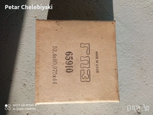 Лагери, снимка 4 - Други машини и части - 52896189