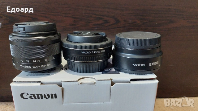 Canon EOS M50 Mark II 2 + допълнителни аксесоари и резервна батерия, снимка 10 - Фотоапарати - 53221852