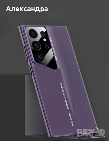 Луксозен удароустойчив кейс за Samsung Galaxy S23 Ultra 