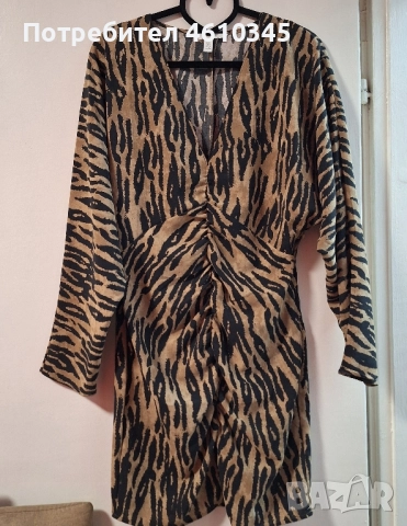 S- Pазмер няма забележки използвано веднъж...