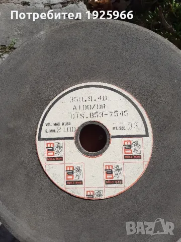 Абразивни дискове за шмиргел, снимка 3 - Други инструменти - 33215047