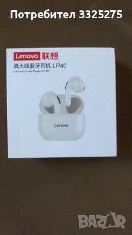 безжични блуттут слушалки lenovo, снимка 4 - Bluetooth слушалки - 43058494