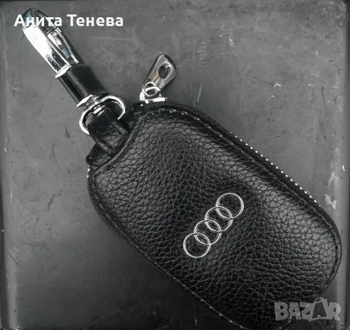 Кожен ключодържател Seat,Mitsubishi,Skoda,BMW,Audi,Wolcksvagen