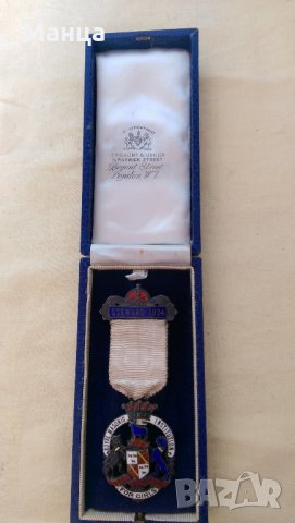 Сребърни Масонски медали , снимка 8 - Антикварни и старинни предмети - 28547291