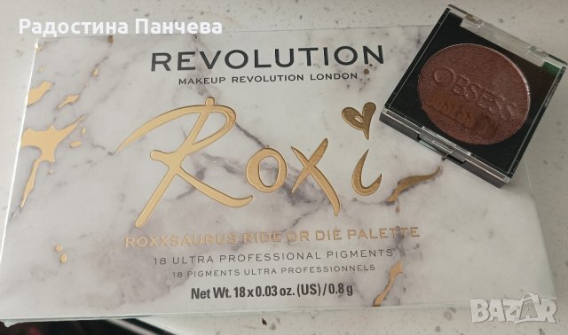 Палитра със сенки за очи revolution roxi ride or die + Подарък , снимка 2 - Козметика за лице - 43571968