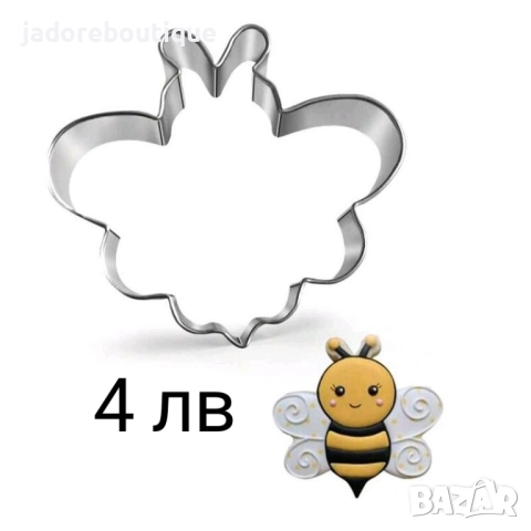 Метални резци за сладки различни видове цветя/ листа/ животни, снимка 6 - Форми - 37474660