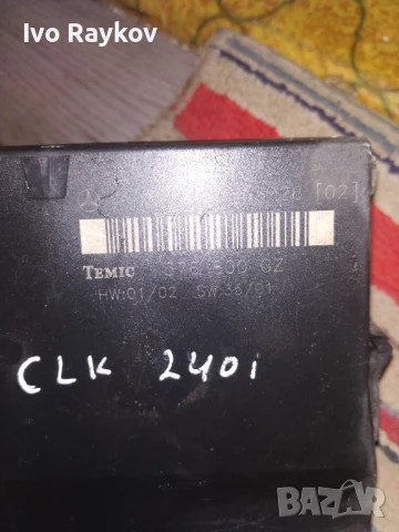 модул врата  A 209 820 03 26 Mercedes CLk C 209 , 2098200326, снимка 4 - Части - 44180706