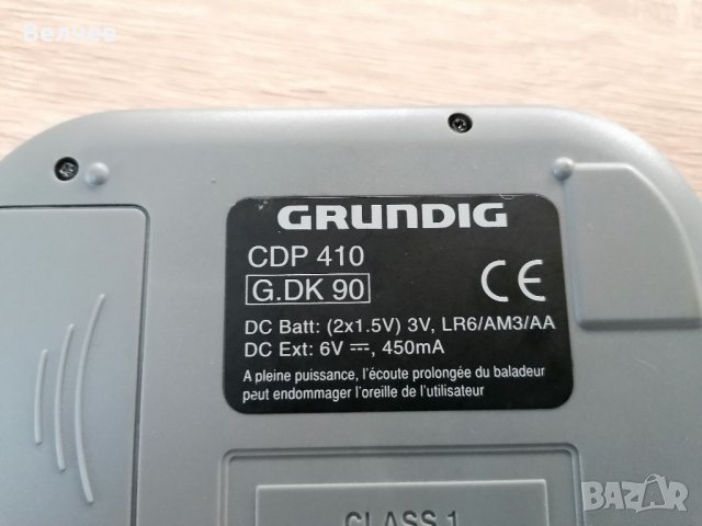 Cd player Grundig CDP410, снимка 7 - Аудиосистеми - 32547326